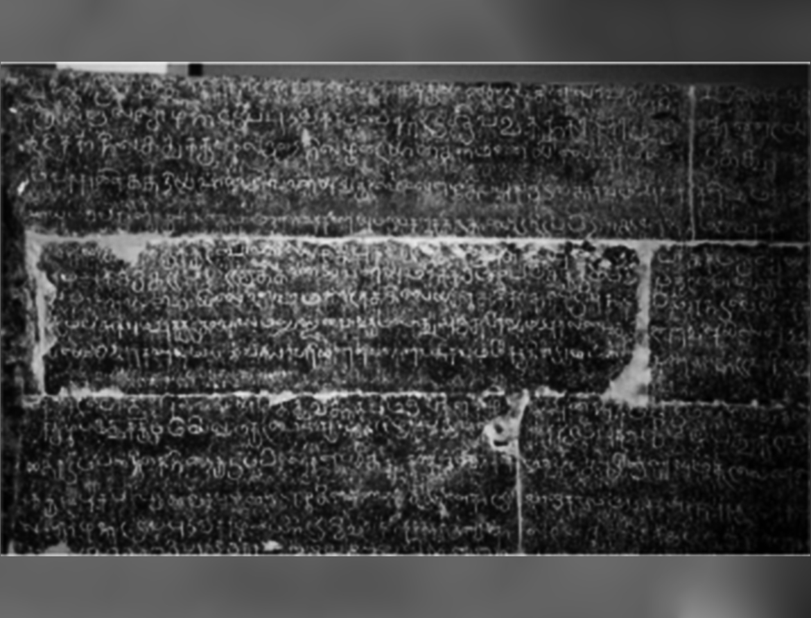 Ancient tamil inscriptions Ancient tamil inscriptions